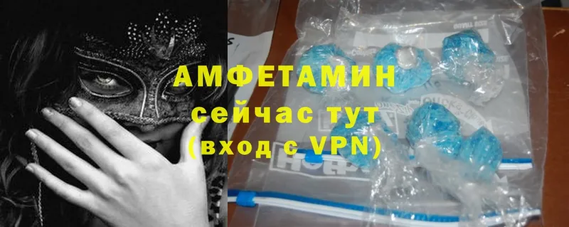 закладки  Новоалтайск  Амфетамин VHQ 