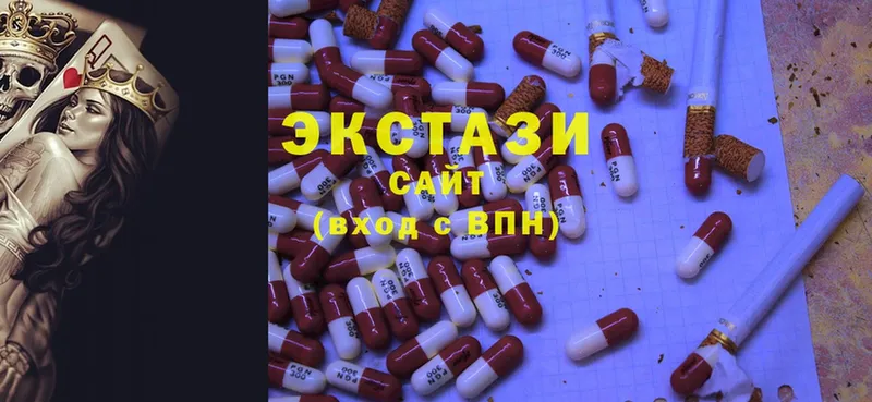 Ecstasy Дубай  Новоалтайск 