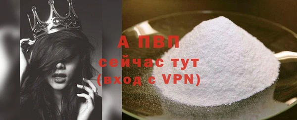 таблы Верхнеуральск